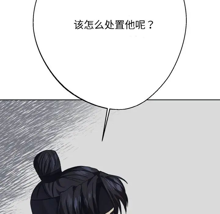 《同寢》在线观看 第11话 漫画图片95