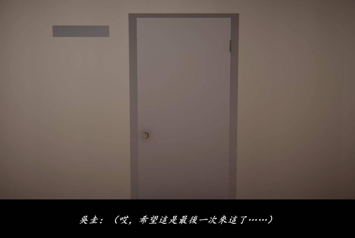 《[3D]抹茶回憶錄》在线观看 临时女友篇-04 漫画图片12