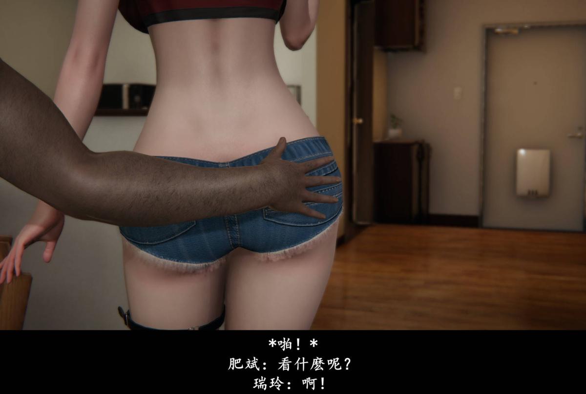 《[3D]抹茶回憶錄》在线观看 临时女友篇-06 漫画图片36