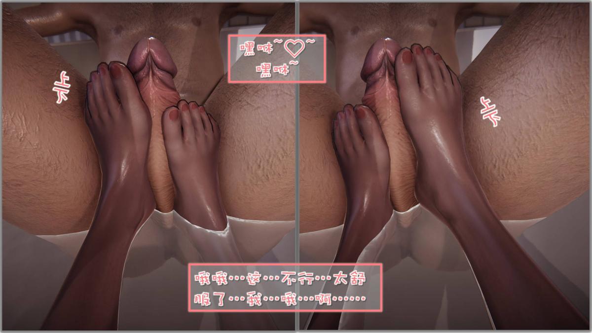 《[3D]抹茶回憶錄》在线观看 洗浴兼职篇-04 漫画图片67