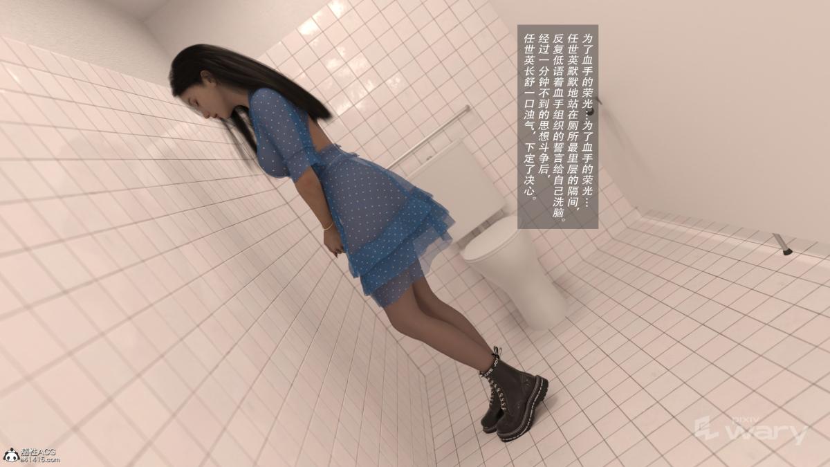 《[3D]我的殺手女友》在线观看 我的杀手女友02 漫画图片55