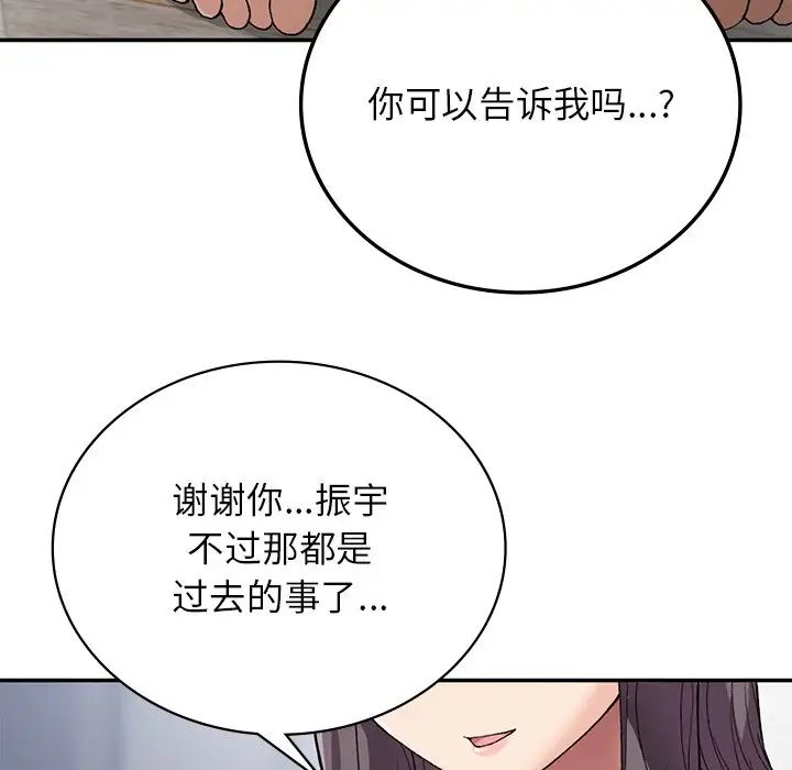 《要在鄉下一起生活嗎》在线观看 第7话 漫画图片78