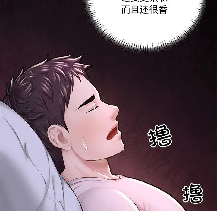 《成為人上人》在线观看 第6话 漫画图片25