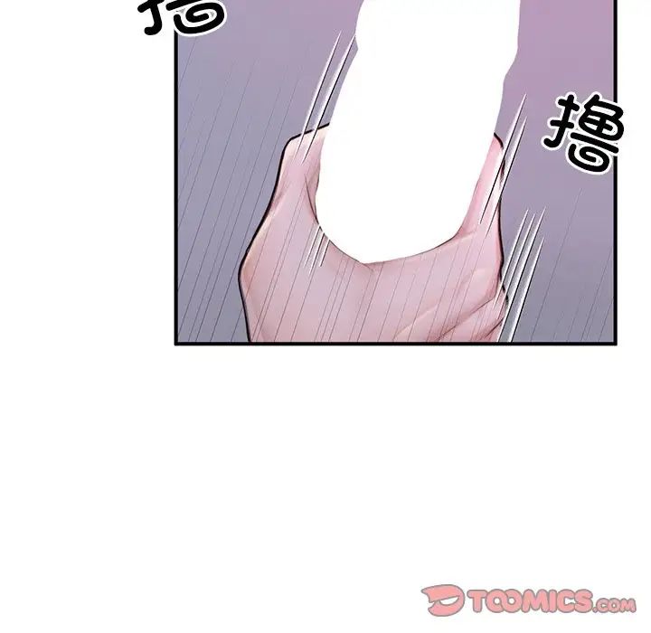 《成為人上人》在线观看 第6话 漫画图片27