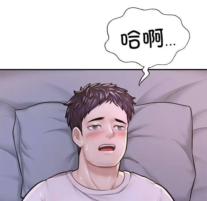 《成為人上人》在线观看 第6话 漫画图片34