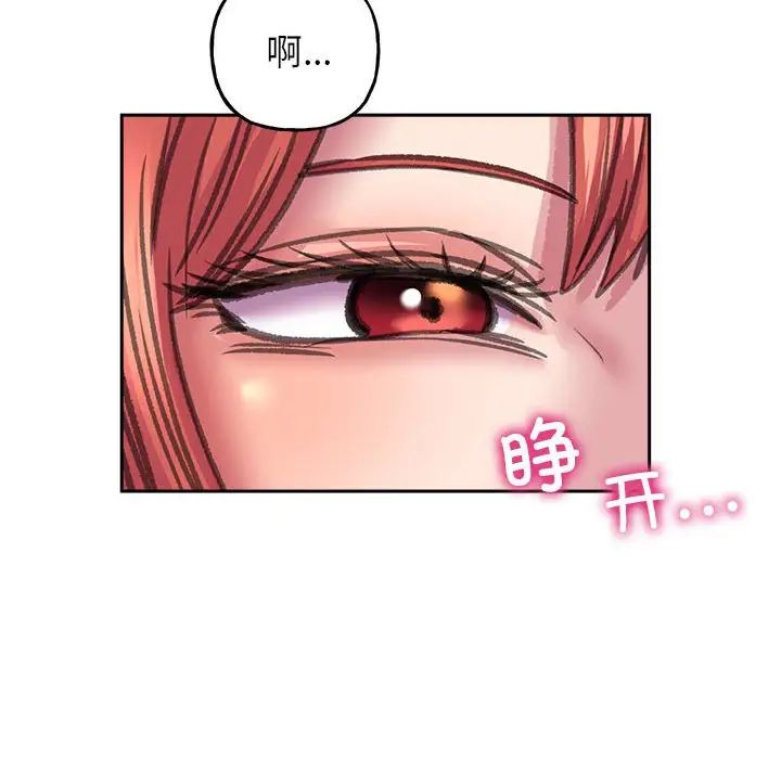 《雙面人》在线观看 第8话 漫画图片25