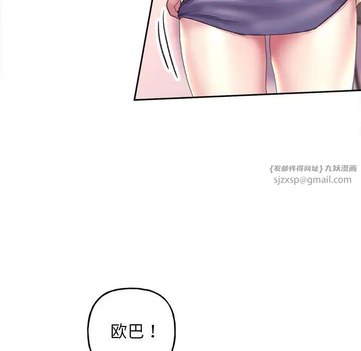 《雙面人》在线观看 第8话 漫画图片34