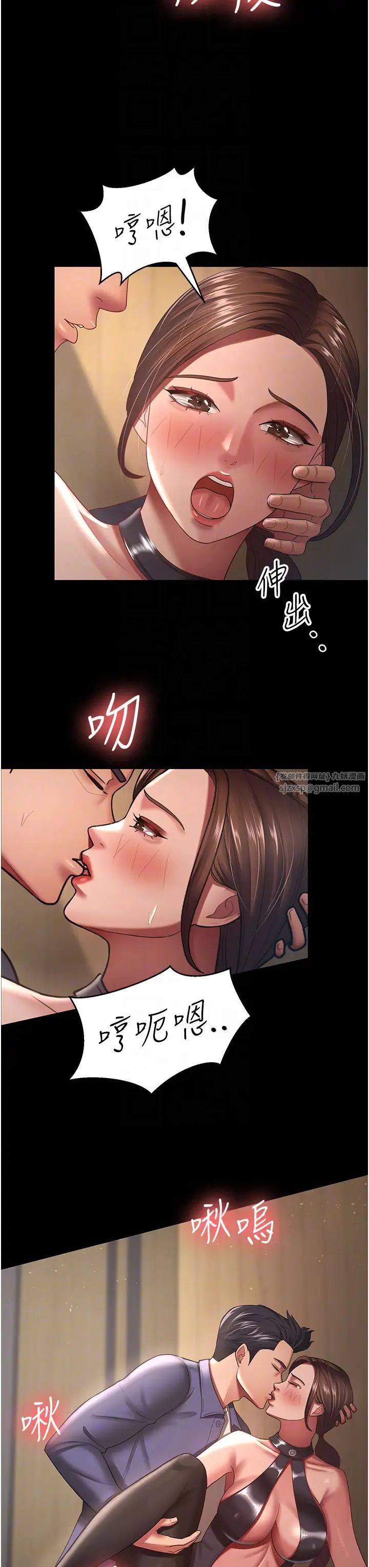 《你老婆我收下瞭》在线观看 第27话-解决「生理需求」 漫画图片14