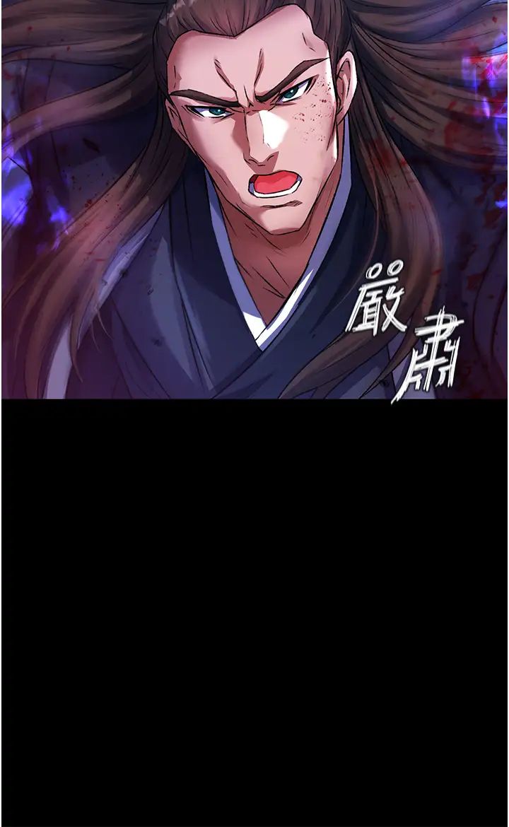 《色鵰英雄傳:一捅天下》在线观看 第31话-需要安慰的大夫人 漫画图片25