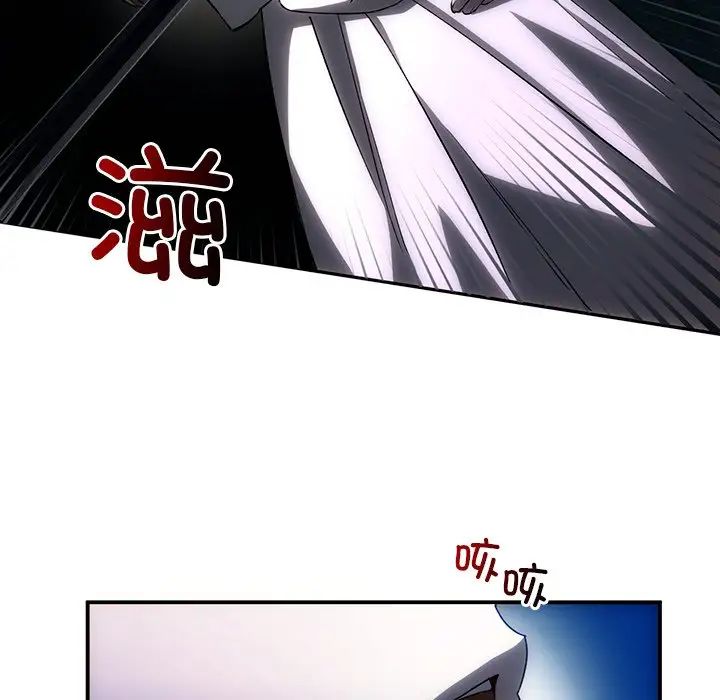 《轉世續緣》在线观看 第3话 漫画图片29