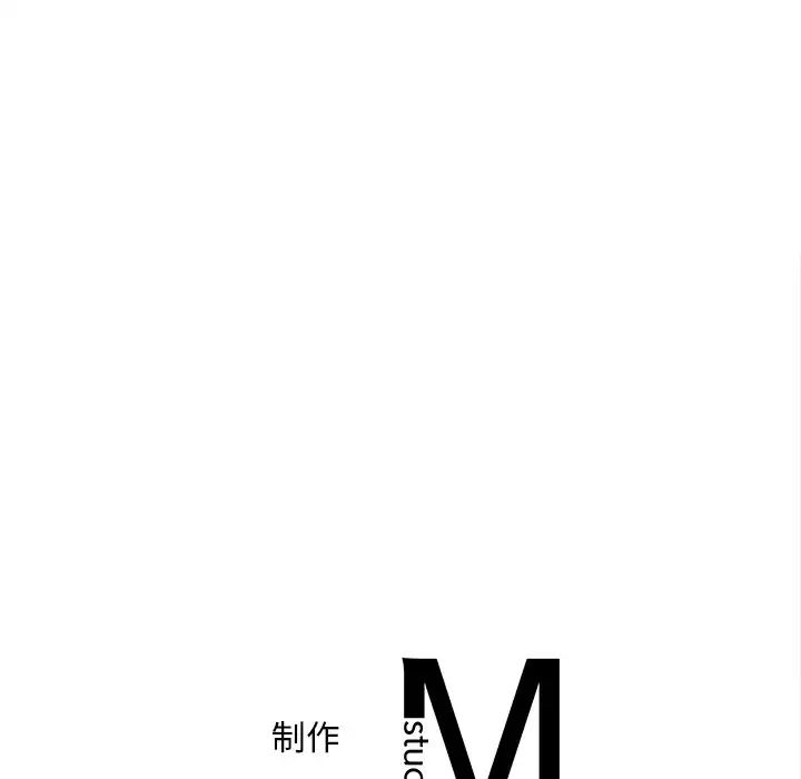 《轉世續緣》在线观看 第3话 漫画图片113