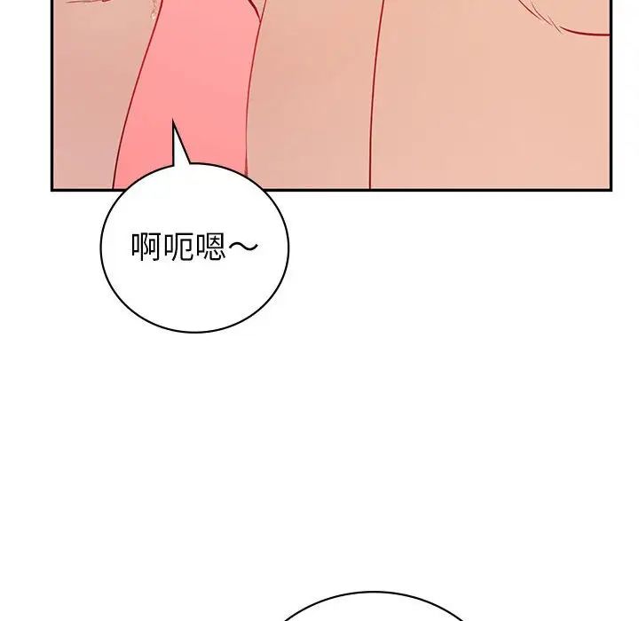 《回不去的婚姻》在线观看 第7话 漫画图片64