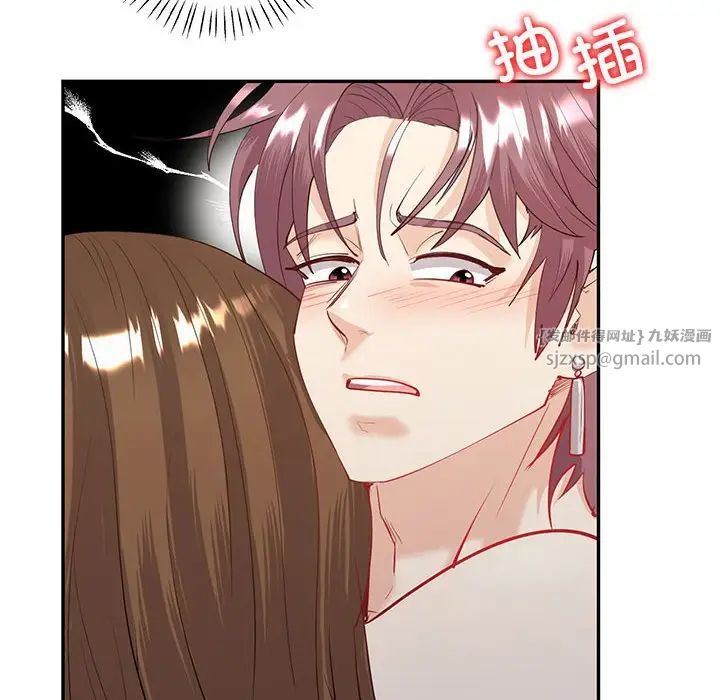 《回不去的婚姻》在线观看 第7话 漫画图片119