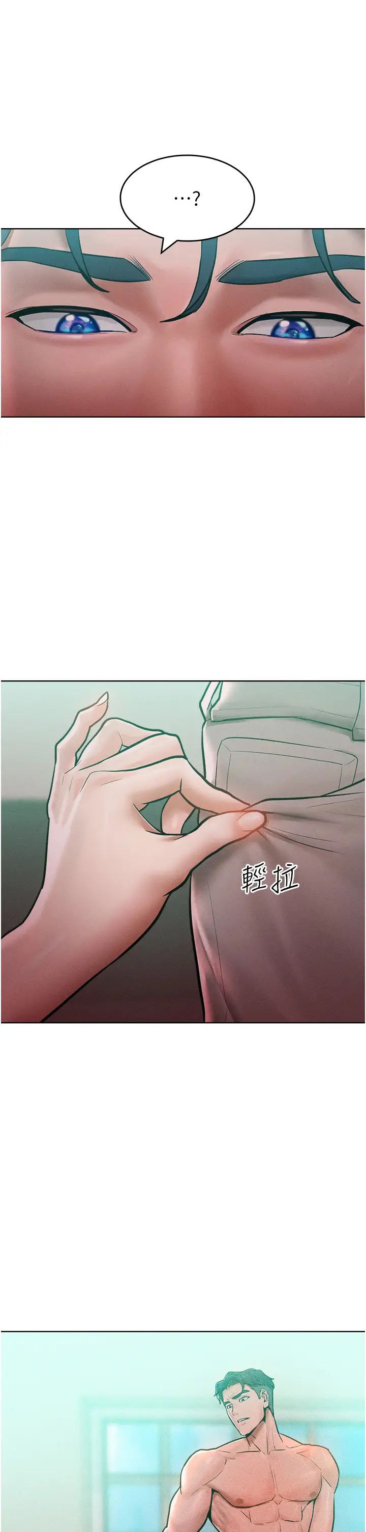 《讓傲慢女屈服的一百種方法》在线观看 第14话-跟我一起上床睡… 漫画图片43