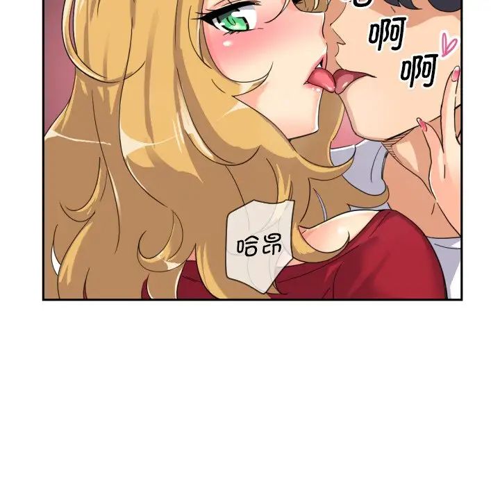 《調教小嬌妻》在线观看 第26话 漫画图片68