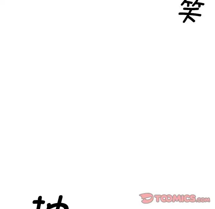 《調教小嬌妻》在线观看 第26话 漫画图片81