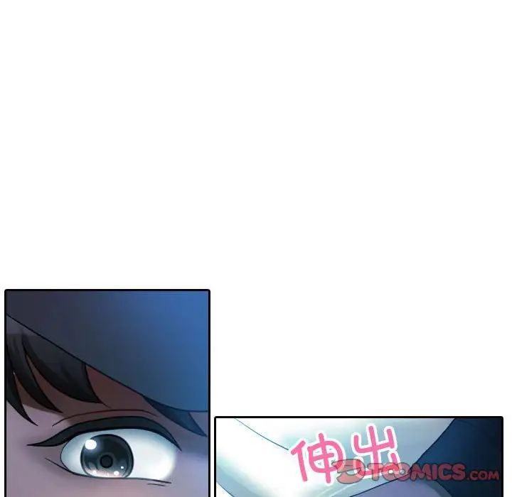 《寄生教授傢》在线观看 第38话 漫画图片81