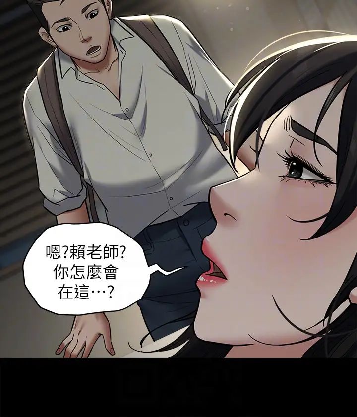 《豪色復仇》在线观看 第9话-脸红心跳的英雄救美 漫画图片30