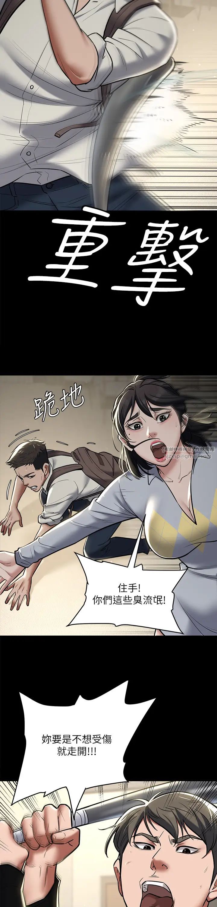 《豪色復仇》在线观看 第9话-脸红心跳的英雄救美 漫画图片40