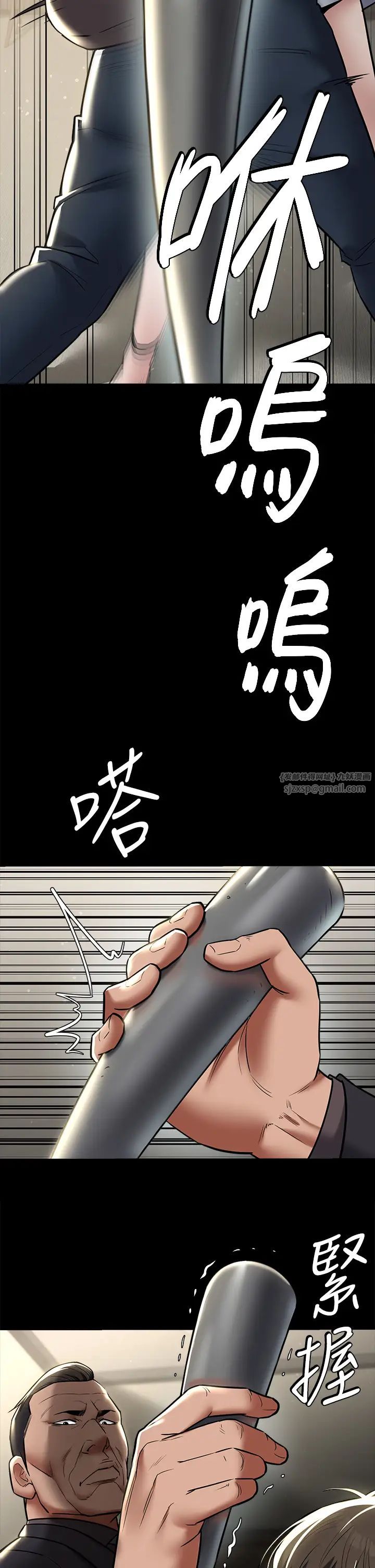 《豪色復仇》在线观看 第9话-脸红心跳的英雄救美 漫画图片43