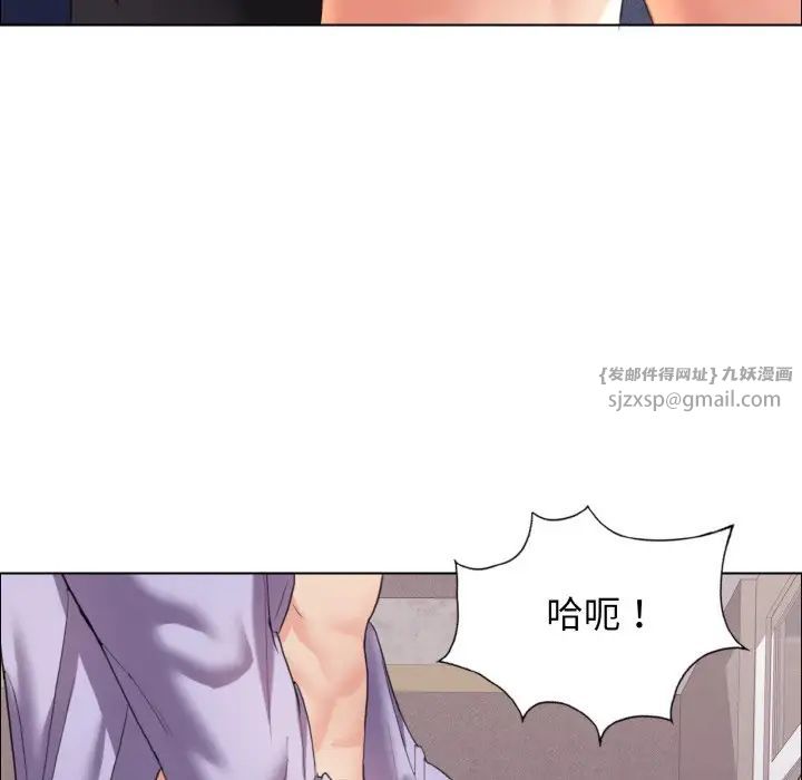 《瞭不起的她》在线观看 第10话 漫画图片82