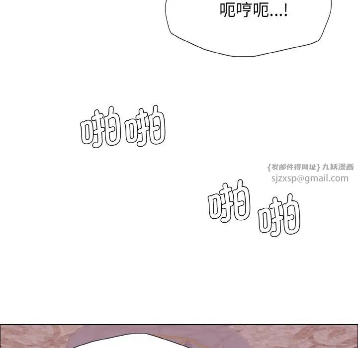 《瞭不起的她》在线观看 第10话 漫画图片95