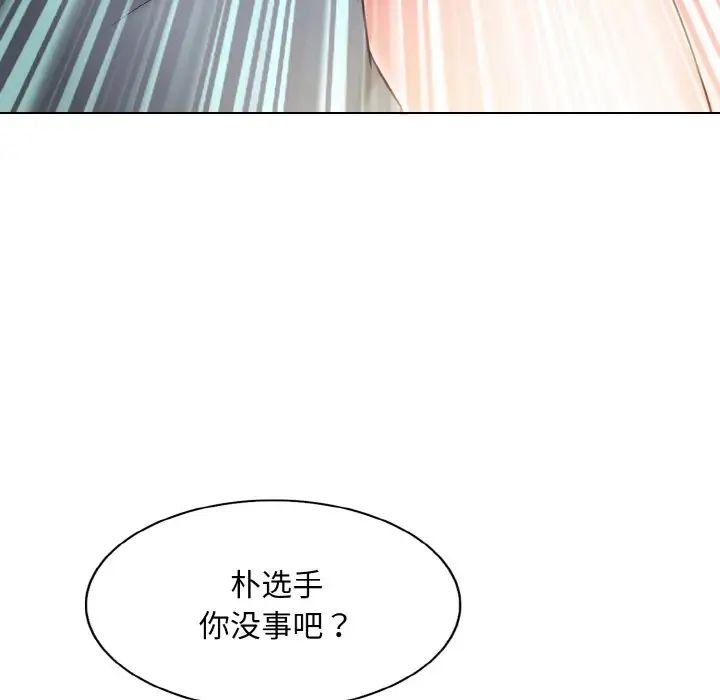 《一桿入洞》在线观看 第13话 漫画图片41