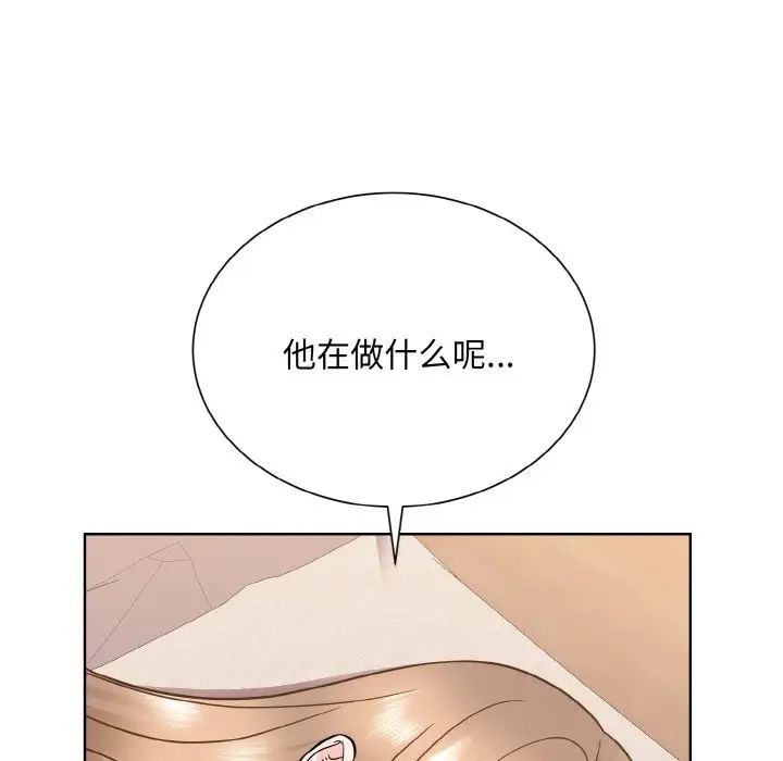 《眷戀》在线观看 第23话 漫画图片40