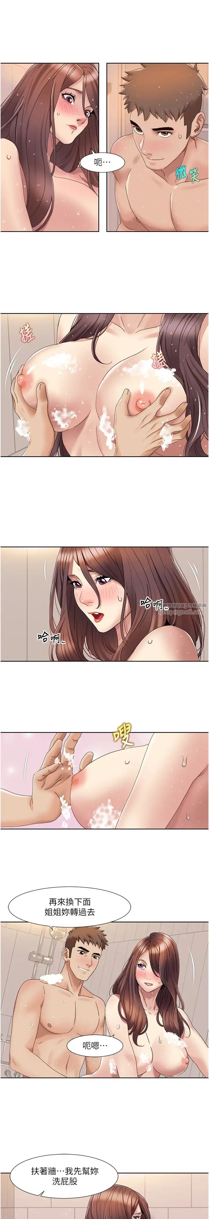 《我的性福劇本》在线观看 第17话-逐渐陷落的姐姐 漫画图片19