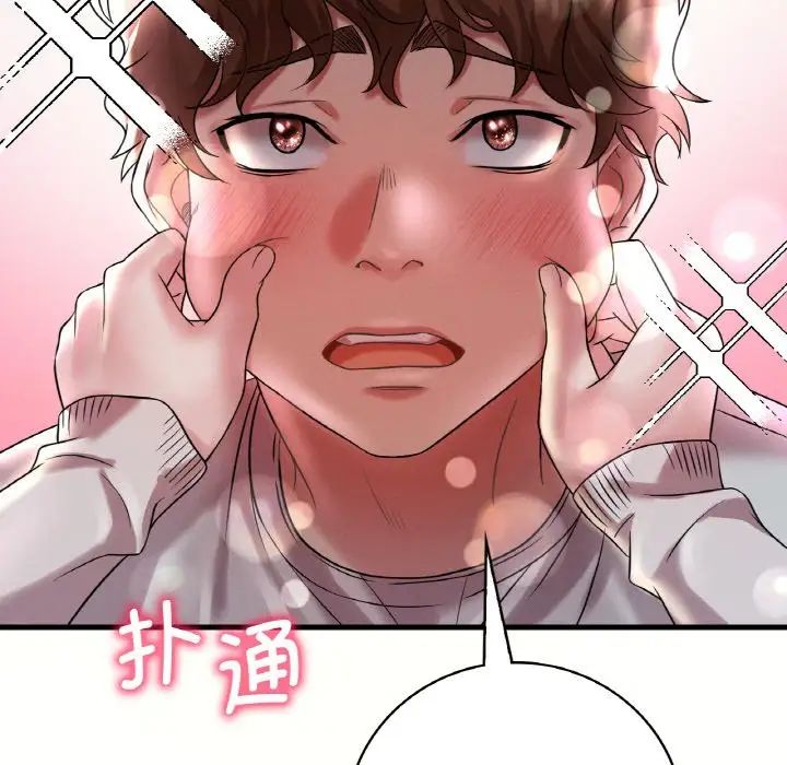 《渴望占有她》在线观看 第8话 漫画图片145