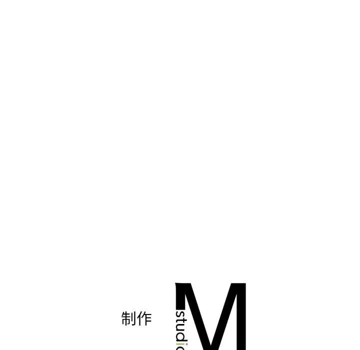 《渴望占有她》在线观看 第8话 漫画图片151