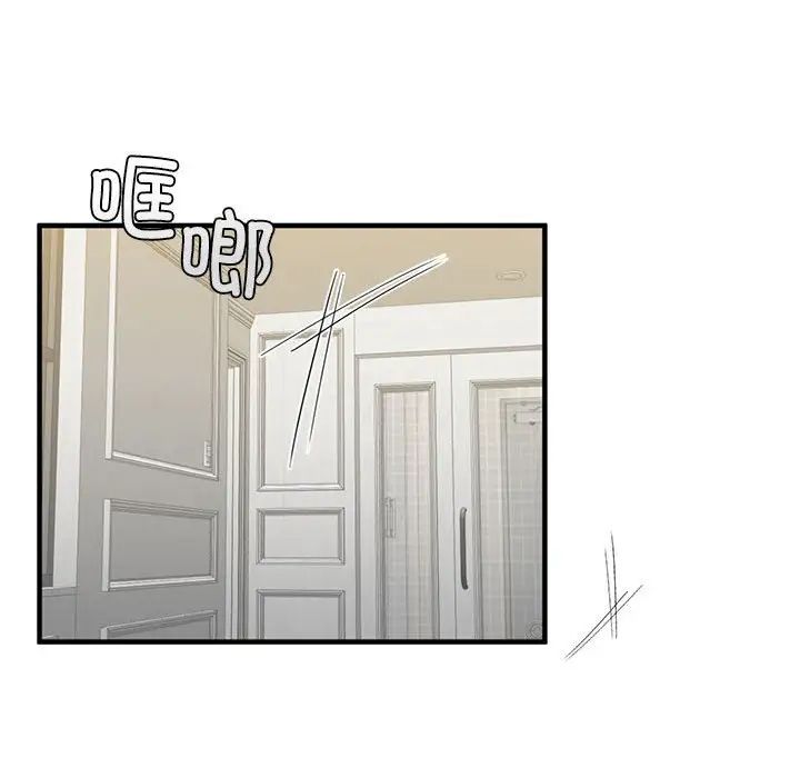 《我的繼姐》在线观看 第9话 漫画图片55