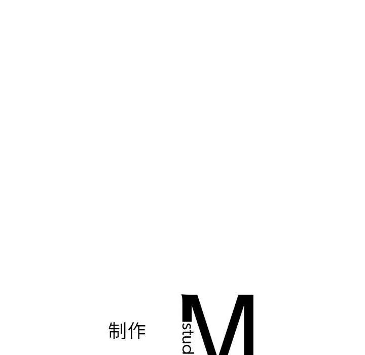 《我的繼姐》在线观看 第9话 漫画图片183