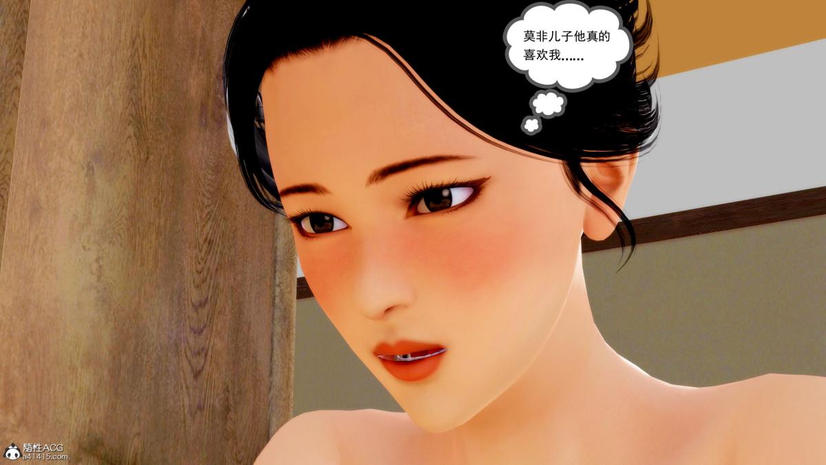 《[3D][三十六丶煩惱]傢庭淫亂·不倫換妻》在线观看 第1话 漫画图片51