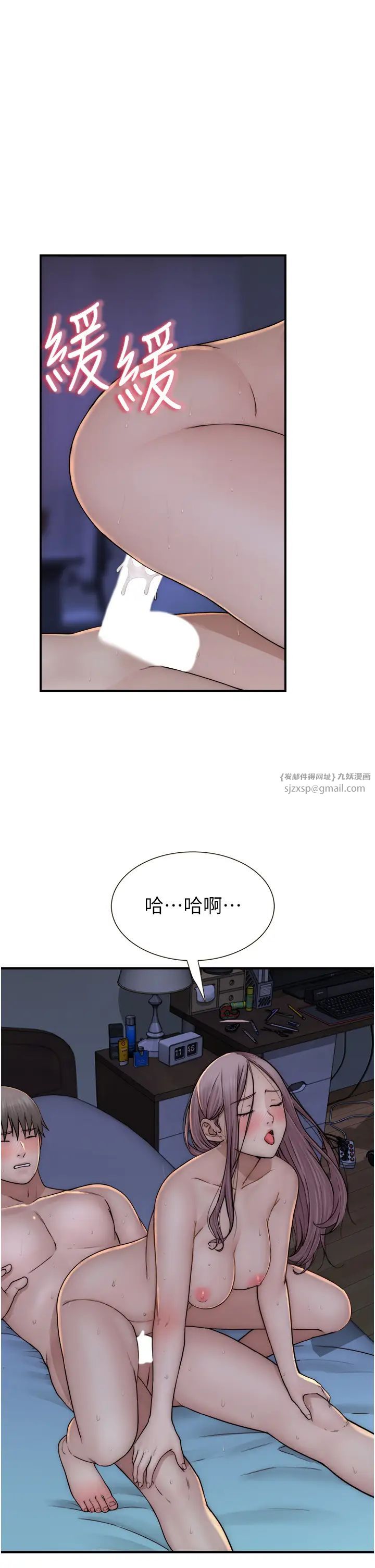 《繼母的香味》在线观看 第46话-我想插插看妳后面的洞 漫画图片27