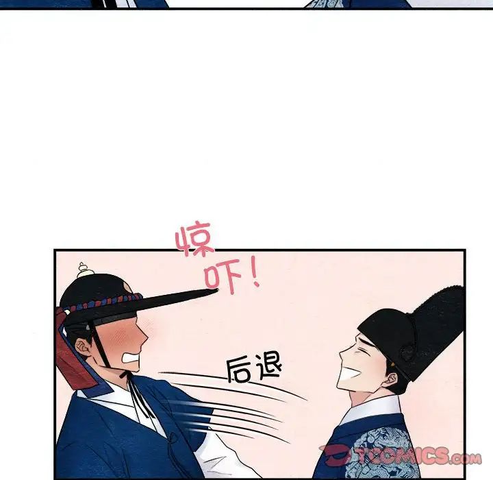 《狂眼》在线观看 第7话 漫画图片39