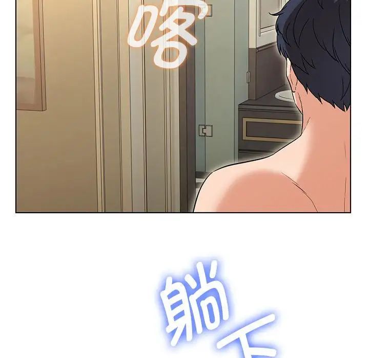 《嫁入豪門的老師》在线观看 第1话 漫画图片208