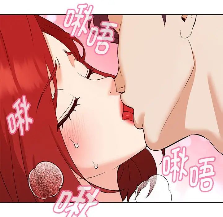 《嫁入豪門的老師》在线观看 第1话 漫画图片31