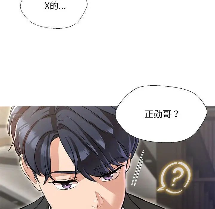 《嫁入豪門的老師》在线观看 第2话 漫画图片93