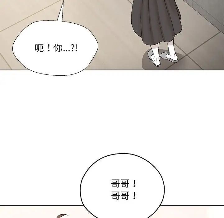 《嫁入豪門的老師》在线观看 第2话 漫画图片96