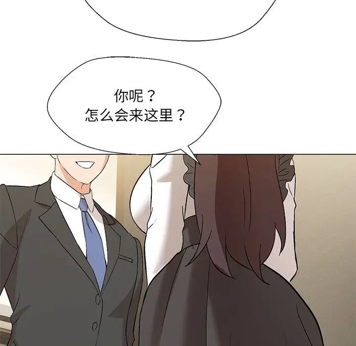 《嫁入豪門的老師》在线观看 第2话 漫画图片111