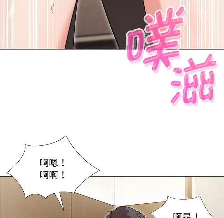 《嫁入豪門的老師》在线观看 第3话 漫画图片89