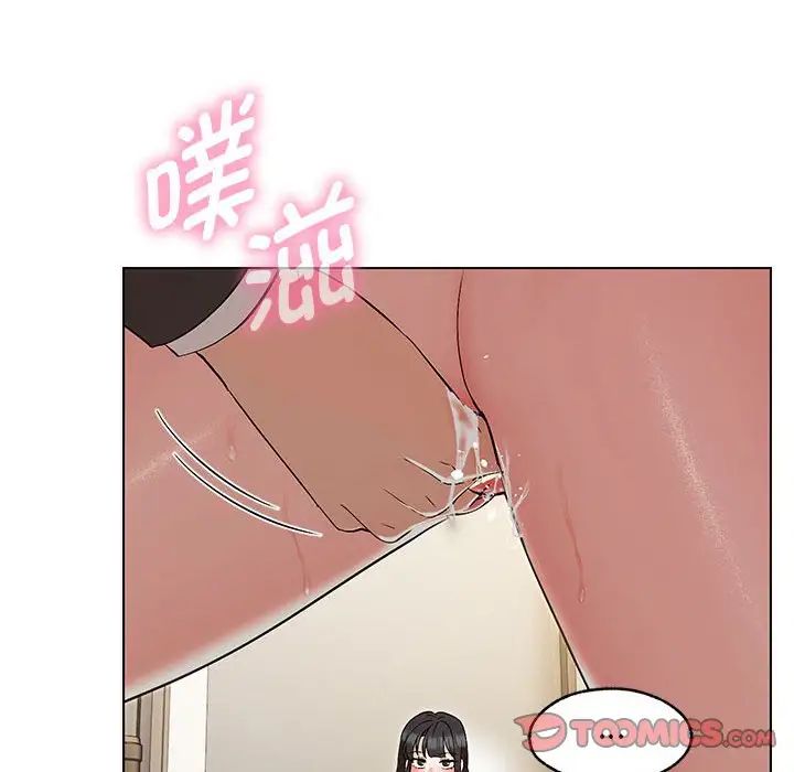 《嫁入豪門的老師》在线观看 第3话 漫画图片93