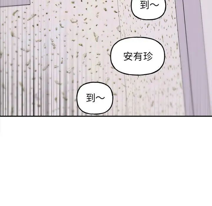 《雙面人》在线观看 第9话 漫画图片37