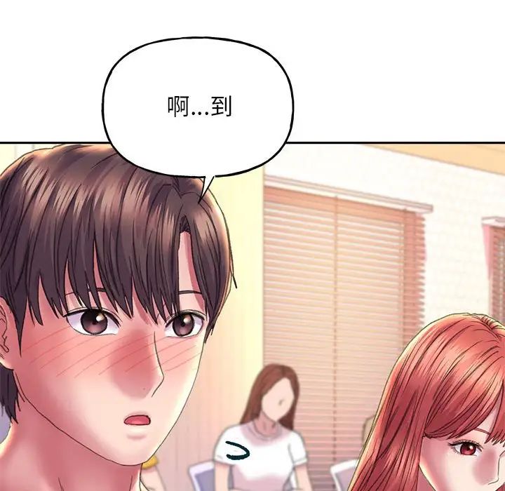 《雙面人》在线观看 第9话 漫画图片40