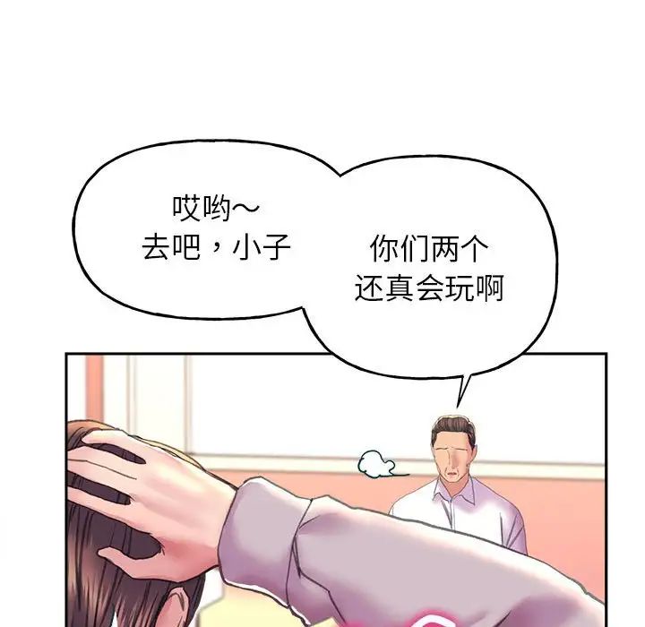 《雙面人》在线观看 第9话 漫画图片122