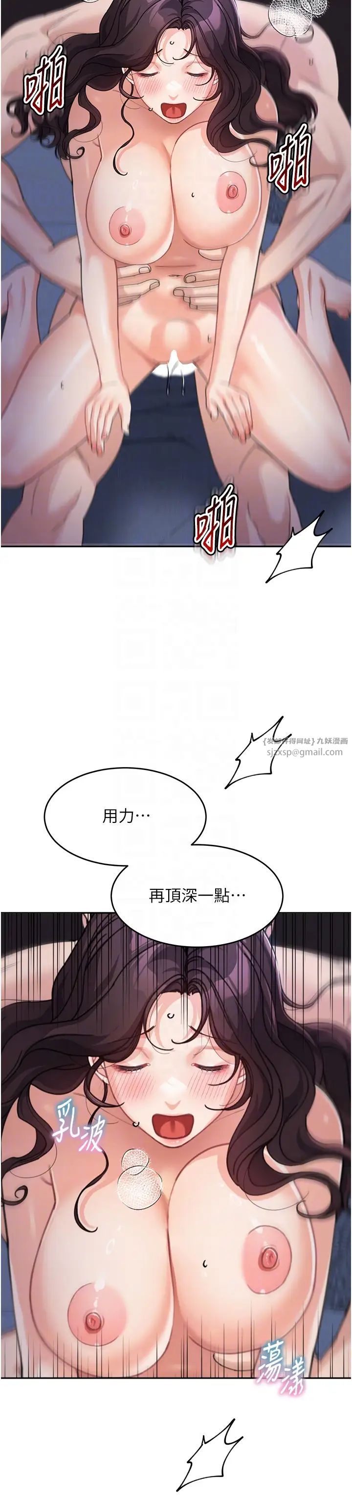 《童顏繼母》在线观看 第33话-被弟弟爱抚身体?! 漫画图片24