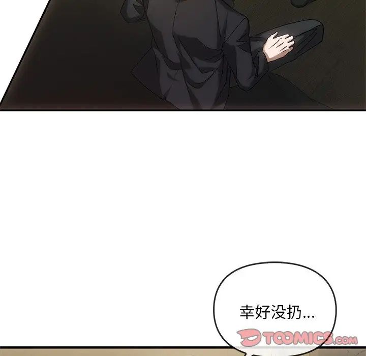 《轉世續緣》在线观看 第4话 漫画图片32