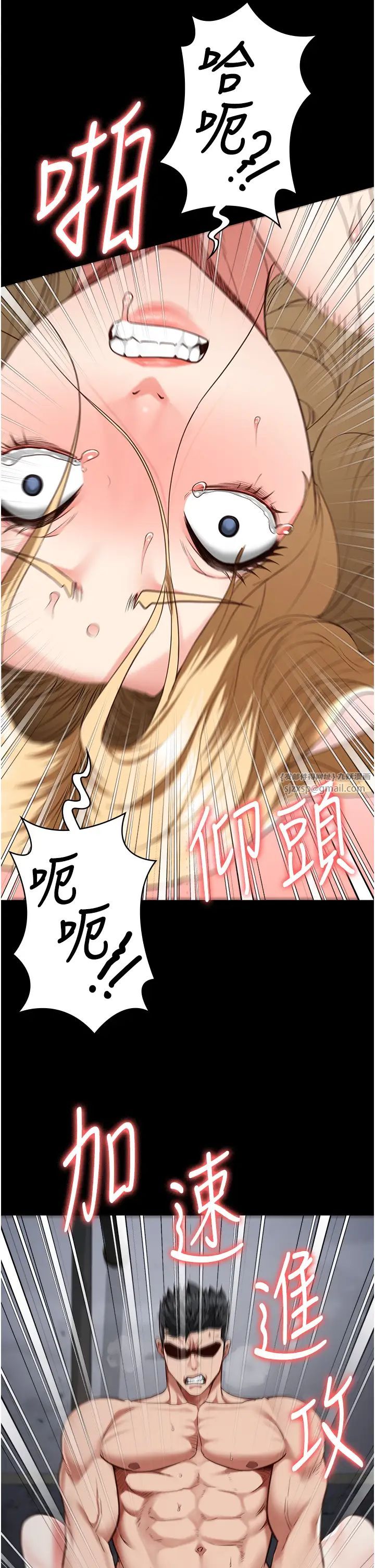 《監獄女囚》在线观看 第53话-一群欠教育的破麻 漫画图片27