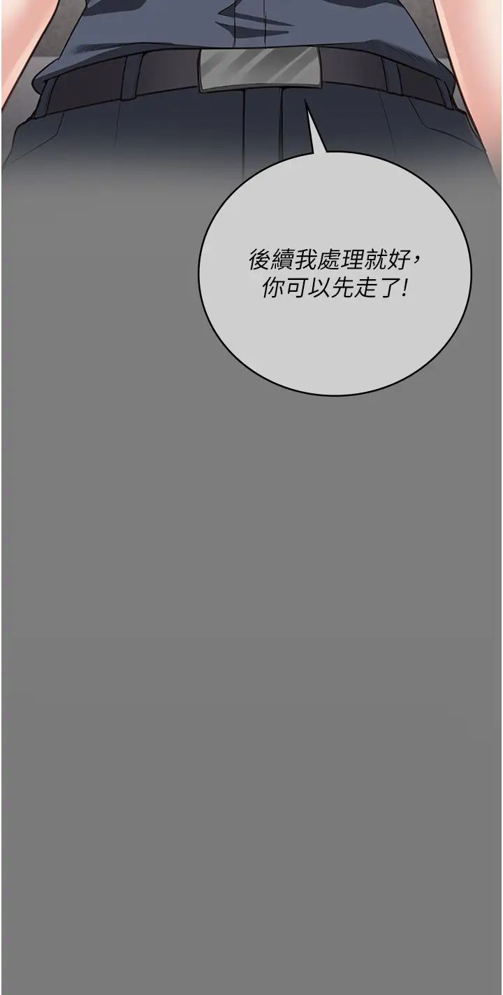 《監獄女囚》在线观看 第53话-一群欠教育的破麻 漫画图片57